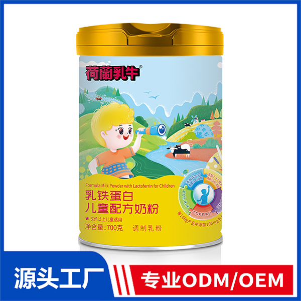 荷兰乳牛乳铁蛋白儿童配方奶粉 乳品OEM定制代加工