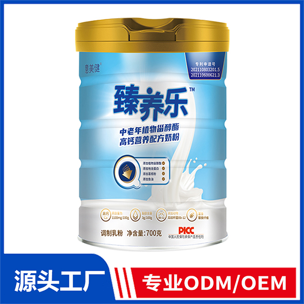 意美健臻养乐中老年植物甾醇酯高钙营养配方奶粉OEM定制代加工