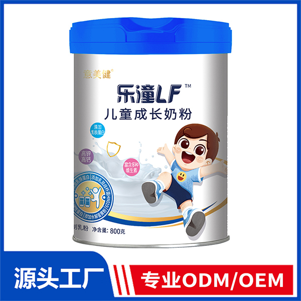 意美健乐潼儿童成长奶粉 OEM定制儿童奶粉代加工