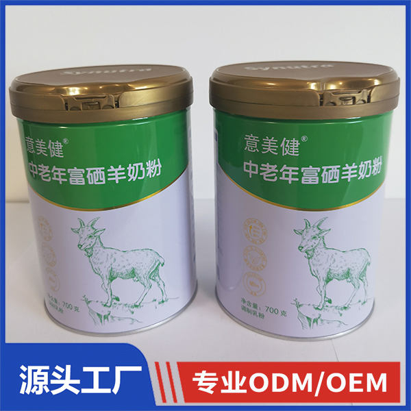 意美健中老年富硒羊奶粉700g 中老年奶粉OEM 羊奶粉代加工厂家