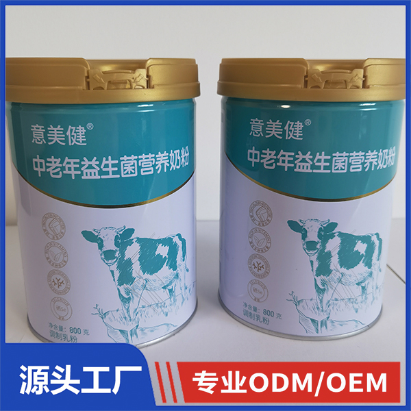 意美健中老年益生菌营养奶粉800g儿童奶粉OEM代加工源头工厂