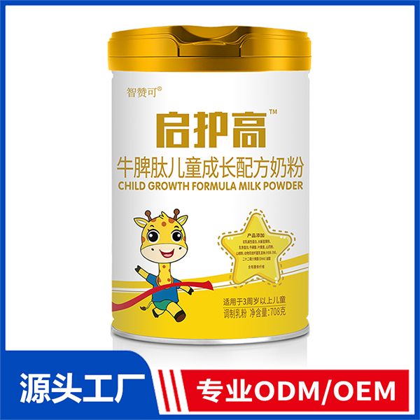 智赞可启护高牛脾肽儿童成长配方奶粉 OEM定制儿童奶粉代加工
