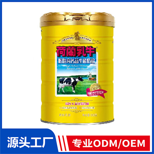 荷兰乳牛脱脂高钙益生菌奶粉OEM定制代加工