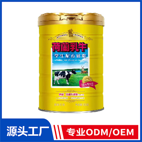 荷兰乳牛学生配方奶粉OEM定制代加工