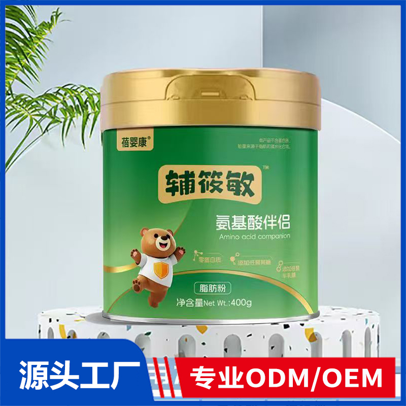 蓓婴康辅筱敏氨基酸伴侣OEM特膳食品代加工