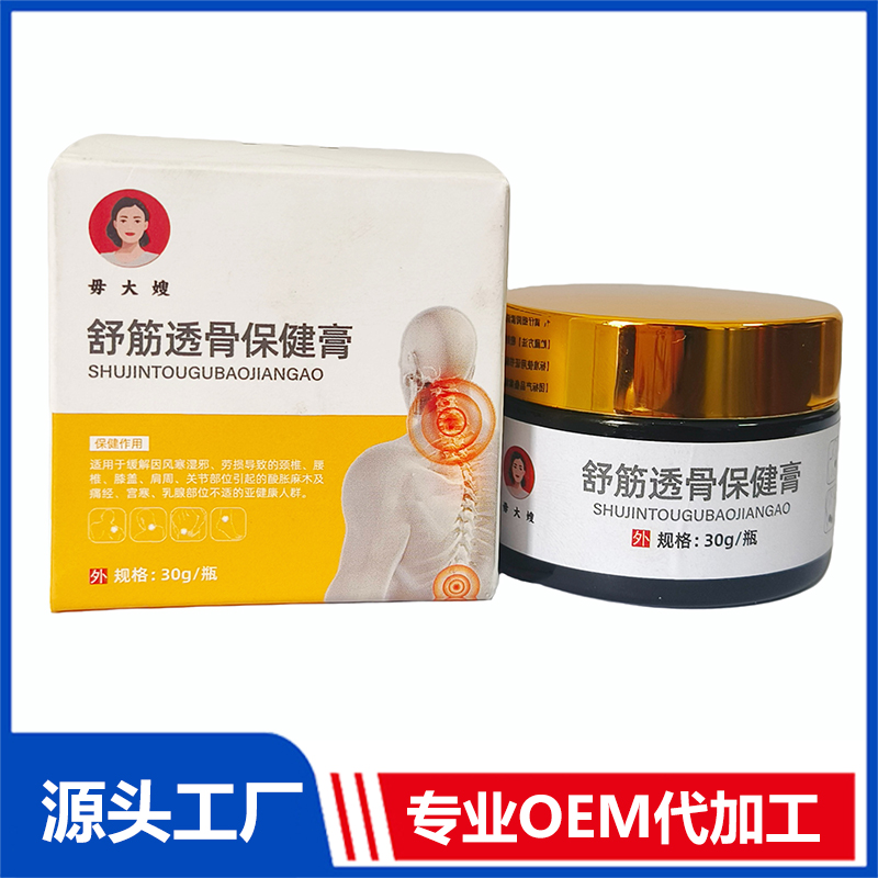 毋大嫂舒筋透骨保健膏OEM定制代加工 保健膏抑菌膏源头厂家
