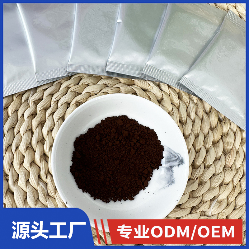 破壁灵芝孢子粉oem 轻优夕牌蓝帽源头工厂贴牌定制代加工