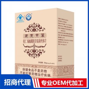 蝙蝠拟青霉菌丝体片OEM代加工 片剂贴牌定制源头厂家