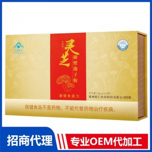 灵芝破壁孢子粉OEM代加工 粉剂贴牌定制源头厂家