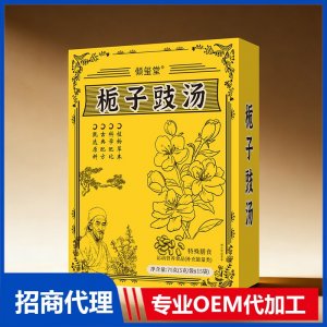 倾玺堂栀子豉汤OEM代加工 药食同源特殊膳食贴牌定制