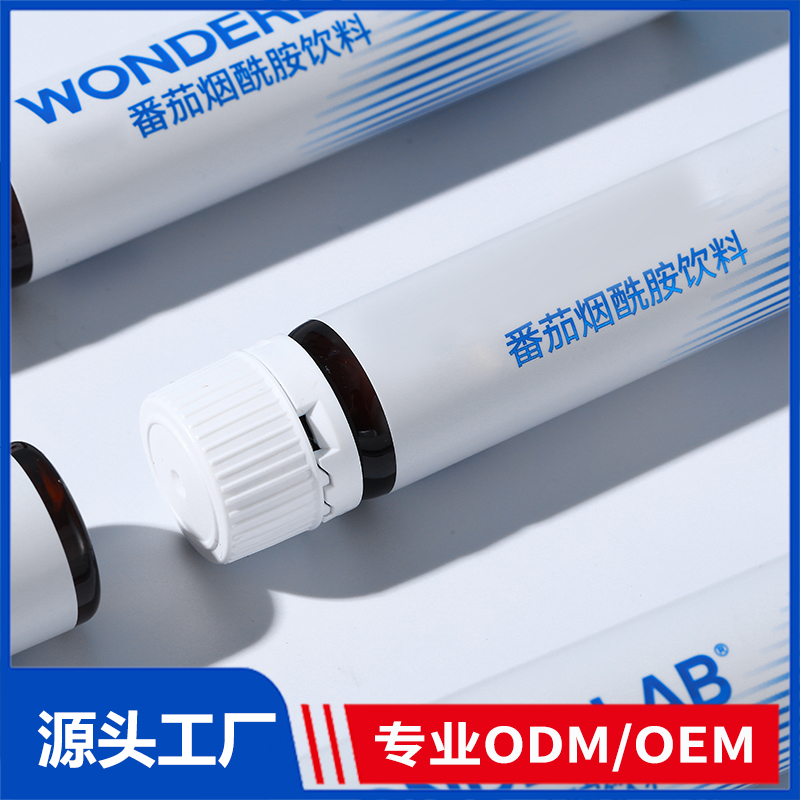 白番茄烟酰胺饮料oem 口服饮品植物饮液源头工厂贴牌定制代加工