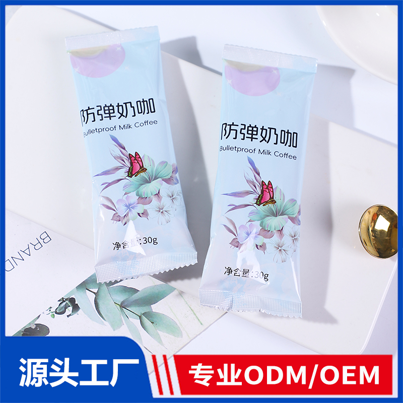 防弹奶咖固体饮料oem源头工厂贴牌定制