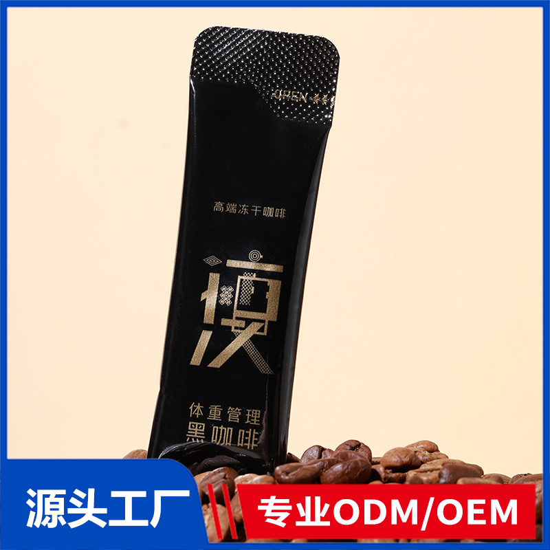 固体饮料黑咖啡粉oem源头工厂贴牌定制