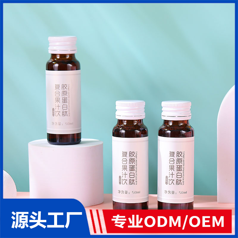 胶原蛋白口服液oem 瓶装植物饮品透明质酸钠饮代加工