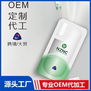 双仓袋装OEM定制代工