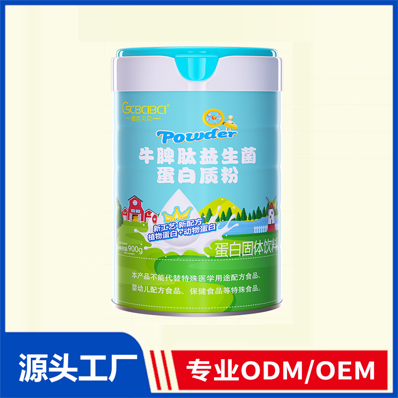 橙色贝贝牛脾肽益生菌蛋白质粉OEM定制代加工