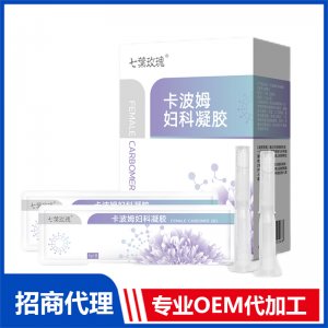 卡波姆妇科凝胶OEM代加工 妇科护理定制源头工厂