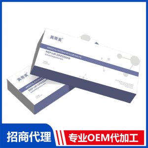 医用透明质酸钠修护敷料OEM代加工 医美修护贴牌定制