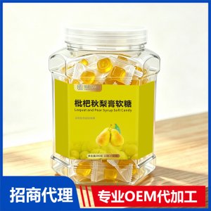御品久知堂枇杷秋梨膏软糖OEM代加工