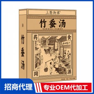 竹蚕汤药食同源汤剂OEM代加工