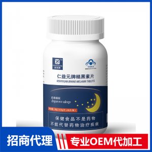 褪黑素OEM代加工 压片糖果片剂贴牌定制