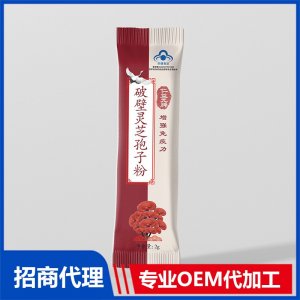 盐破壁灵芝孢子粉OEM代加工 固体饮料贴牌源头厂家