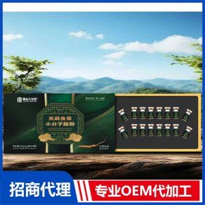 天麻虫草小分子肽粉鹿产品代工代发，支持鹿源性检测