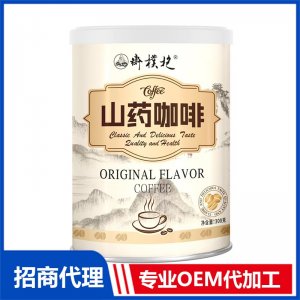 山药咖啡OEM代加工源头工厂