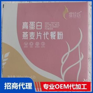 高蛋白燕麦片代餐粉OEM代加工源头工厂