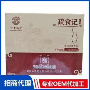 疏食记代餐OEM代加工源头工厂