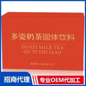 多姿奶茶固体饮料OEM代加工源头工厂