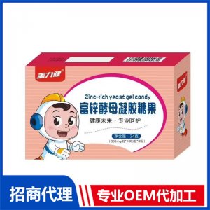 富锌酵母凝胶糖果OEM代加工源头厂家