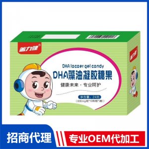 DHA藻油凝胶糖果OEM代加工源头厂家