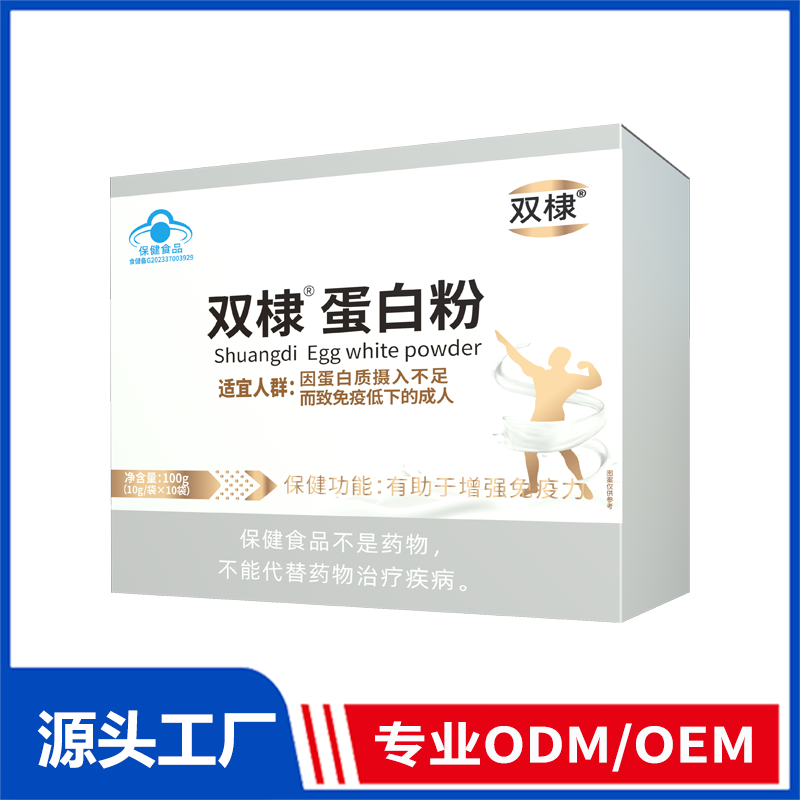 双棣蛋白粉 蓝帽蛋白粉OEM ODM代加工 蓝帽食品源头工厂