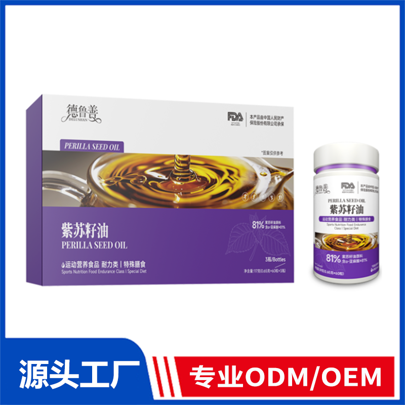 德鲁善紫苏籽油OEM ODM代加工 特膳食品源头工厂