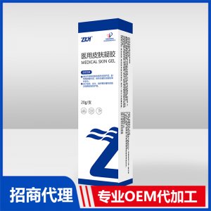 医用皮肤凝胶OEM贴牌代加工源头工厂