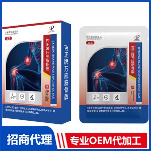 万应筋骨散OEM贴牌代加工源头工厂