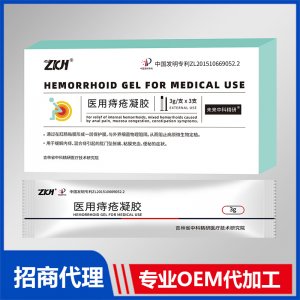 医用痔疮凝胶OEM贴牌代加工源头工厂