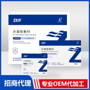 水凝胶敷料OEM贴牌代加工源头工厂
