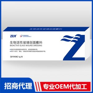 生物活性玻璃创面敷料OEM贴牌代加工源头工厂