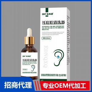 耳耵聍清洗器OEM贴牌代加工源头工厂