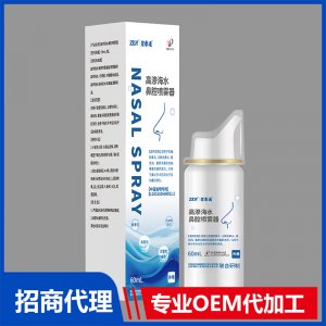 高渗海水鼻腔喷雾器OEM贴牌代加工源头工厂