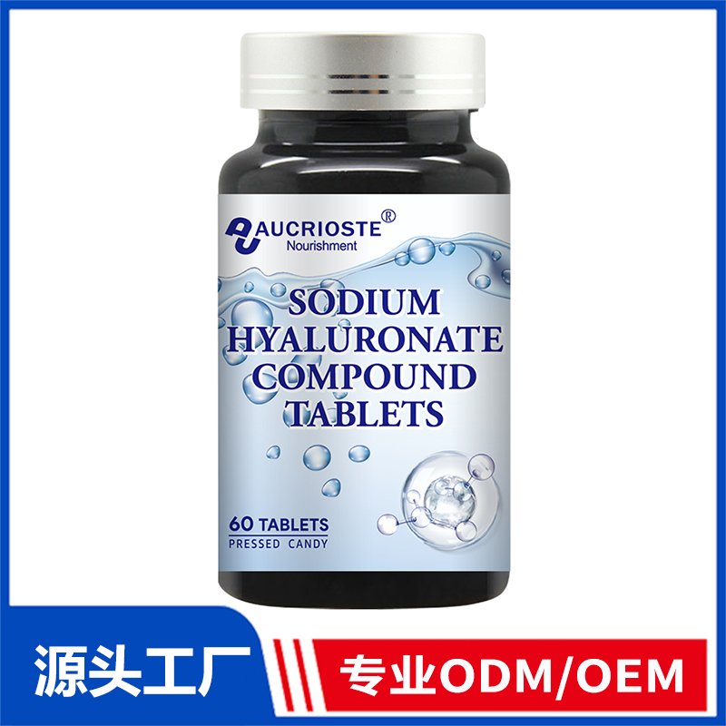 透明质酸钠复合片OEM代加工