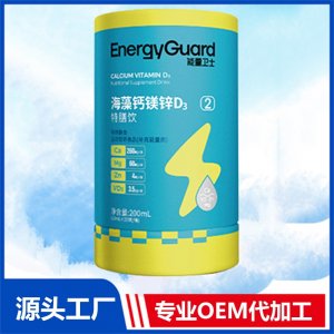 婴幼儿特膳孕妇乳母特膳 OEM/ODM贴牌代加工批发定制源头厂家