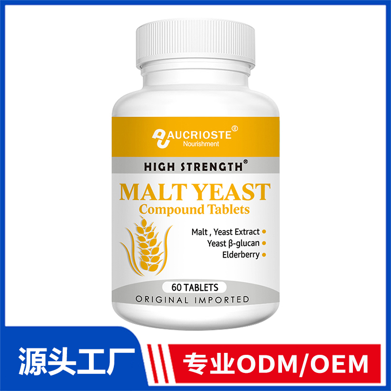 麦芽硒复合片OEM代加工