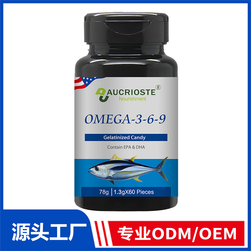 鱼油软胶囊OEM代加工