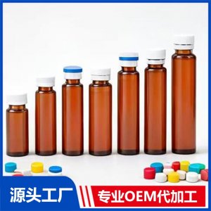 口服液代加工OEM/ODM贴牌批发定制源头厂家