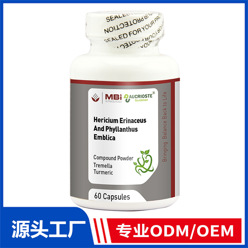 猴头蘑余甘子复合粉OEM代加工