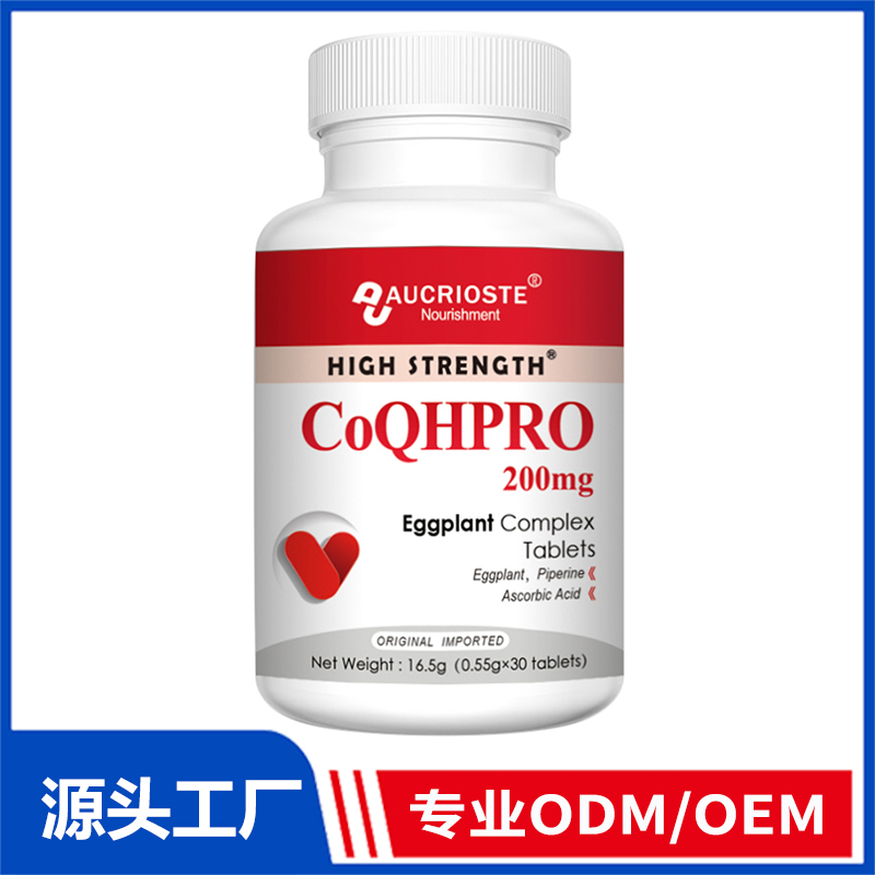 茄子Q10复合片OEM代加工