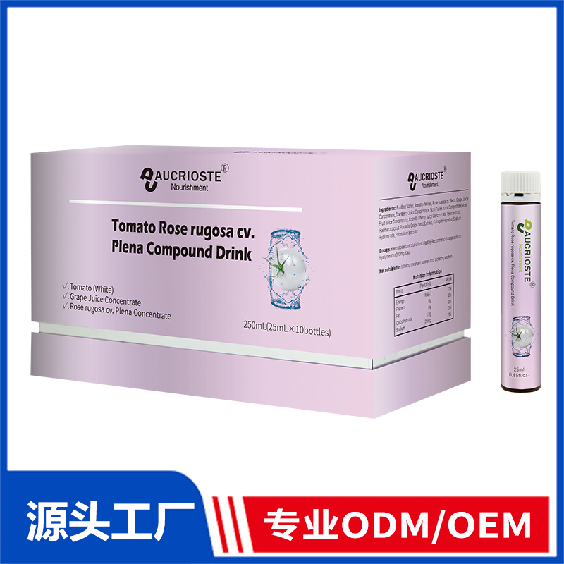 白番茄亮白饮品OEM代加工